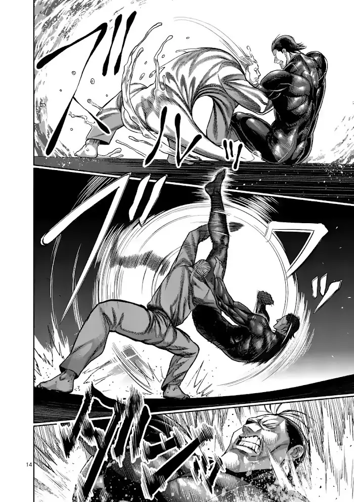 Kengan Omega Chapter 91 image 14_optimized